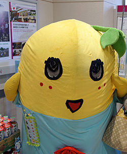 250px-Funassyi